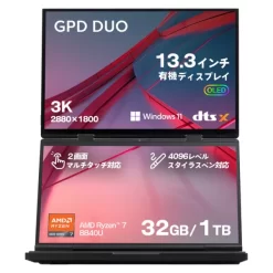 GPD DUO 国内正規版 OLEDデュアルディスプレイ Windows 11 ノートPC