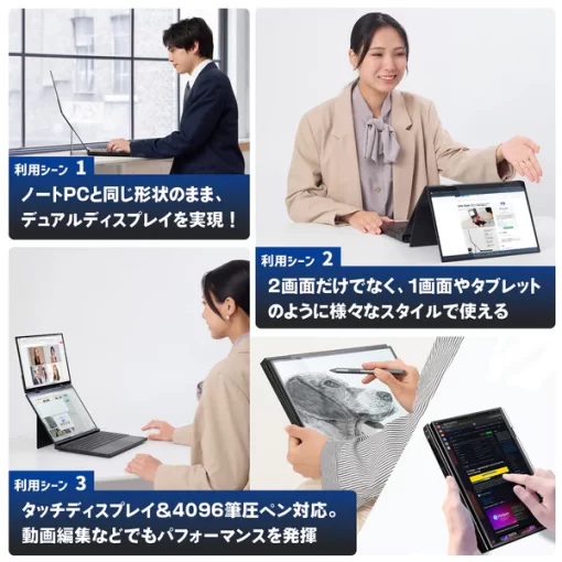 GPD DUO 国内正規版 OLEDデュアルディスプレイ Windows 11 ノートPC - 画像 (3)