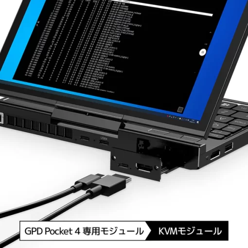 GPD Pocket 4（Ryzen 8840U/Ryzen AI 9 365/Ryzen AI 9 HX 370）国内正規版 - 画像 (17)