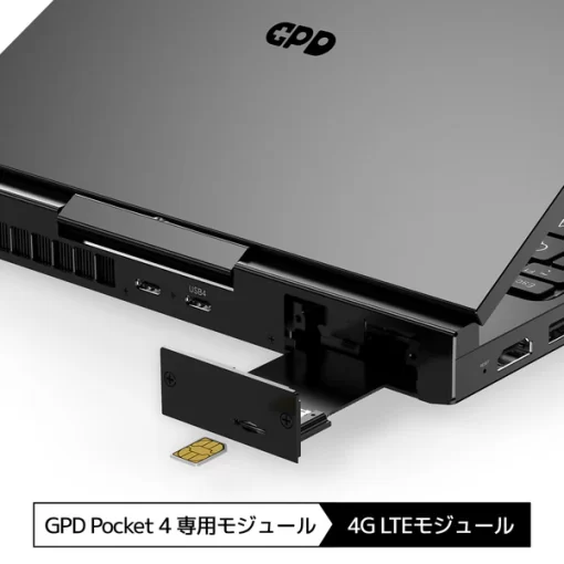 GPD Pocket 4専用 モジュール3種 単品 - 画像 (3)