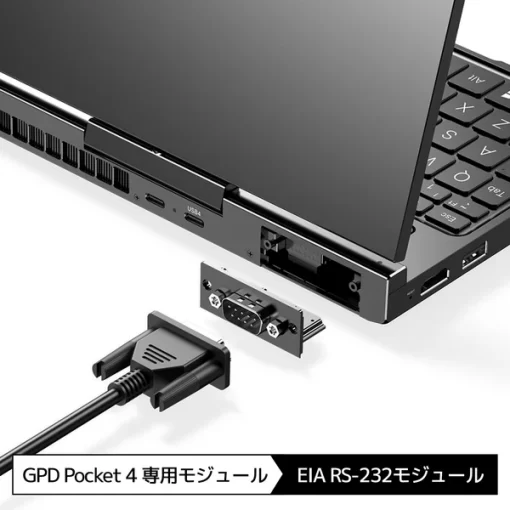 GPD Pocket 4（Ryzen 8840U/Ryzen AI 9 365/Ryzen AI 9 HX 370）国内正規版 - 画像 (19)
