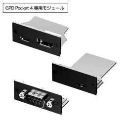 GPD Pocket 4専用 モジュール3種 単品