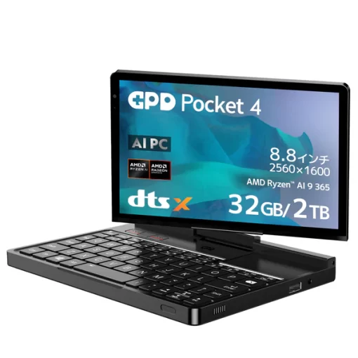 GPD Pocket 4（Ryzen 8840U/Ryzen AI 9 365/Ryzen AI 9 HX 370）国内正規版 - 画像 (5)