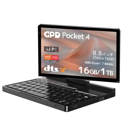 GPD Pocket 4（Ryzen 8840U/Ryzen AI 9 365/Ryzen AI 9 HX 370）国内正規版 - 画像 (2)