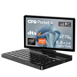 GPD Pocket 4（Ryzen 8840U/Ryzen AI 9 365/Ryzen AI 9 HX 370）国内正規版
