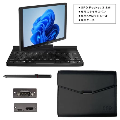 GPD Pocket 3（Pentium Gold 7505/16GB/512GB）国内正規版 - 画像 (10)