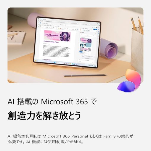 Microsoft Office 365 Personal [オンラインコード版] | 1年間サブスクリプション | Win/Mac/iPad対応 | 日本語対応インストール台数無制限(同時使用可能台数5台) - 画像 (2)