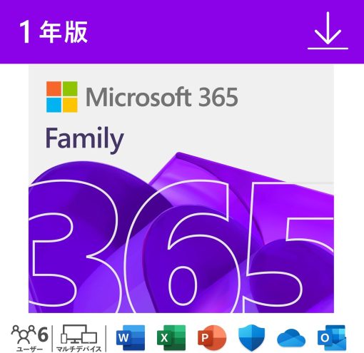 国内正規品Microsoft office 365 Family 1年間サブスクリプション オンラインコード版 Windows/mac/ipad対応|日本語対応 6 ユーザーまで利用可能