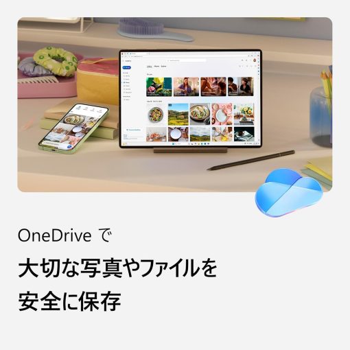 国内正規品Microsoft office 365 Family 1年間サブスクリプション オンラインコード版 Windows/mac/ipad対応|日本語対応 6 ユーザーまで利用可能 - 画像 (5)