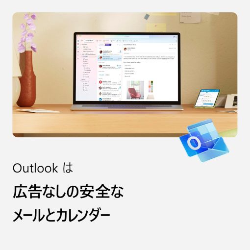 Microsoft Office 365 Personal [オンラインコード版] | 1年間サブスクリプション | Win/Mac/iPad対応 | 日本語対応インストール台数無制限(同時使用可能台数5台) - 画像 (4)