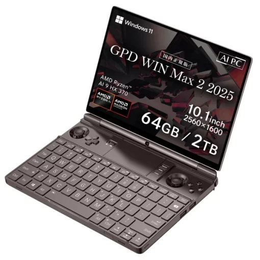 GPD WIN Max 2 2025（Ryzen AI 9 HX 370/64GB/2TB）国内正規版