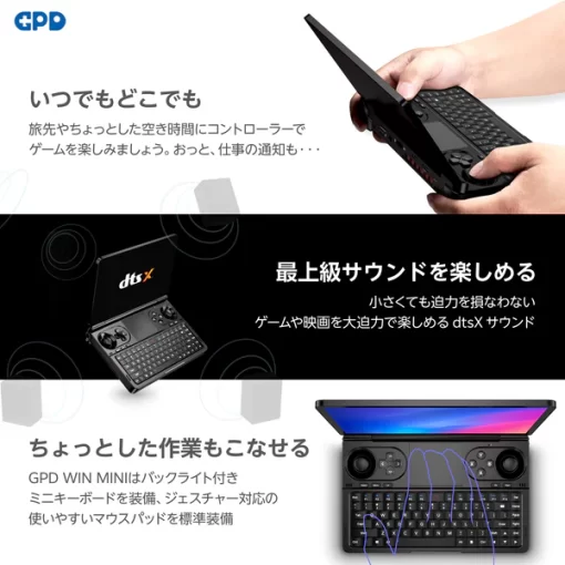 GPD WIN Mini 2024（Ryzen7 8840U）国内正規版 - 画像 (5)