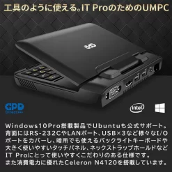 GPD DUO