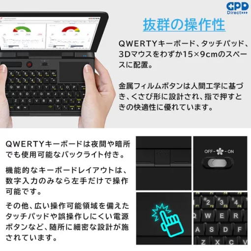 GPD MicroPC 2021ver (Celeron N4120/8GB/256GB) - 画像 (5)