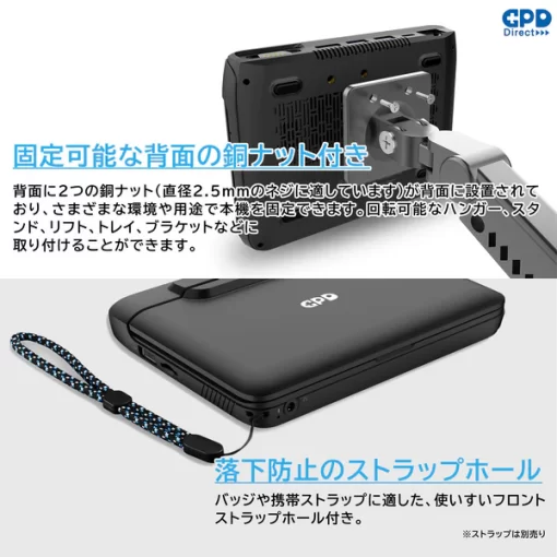 GPD MicroPC 2021ver (Celeron N4120/8GB/256GB) - 画像 (6)