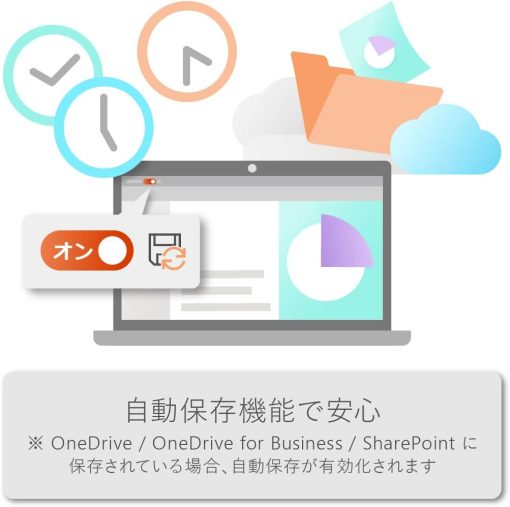 Microsoft Office Home & Business 2024(最新 永続版)|オンラインコード版|Windows11、10/mac対応|PC2台 - 画像 (8)