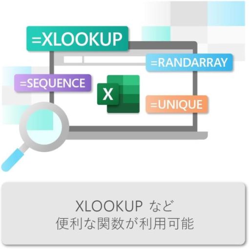Microsoft Office Home 2024(最新 永続版)|オンラインコード版|2 台の Windows PC または Mac で使用可能 - 画像 (7)
